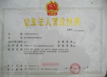 资质荣誉